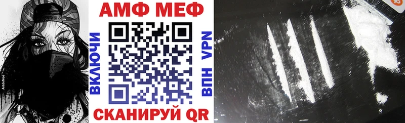 Амфетамин 97% Красный Холм
