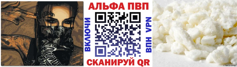 APVP VHQ  Красный Холм 