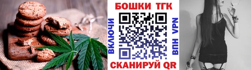 Canna-Cookies марихуана  купить  сайты  Красный Холм 