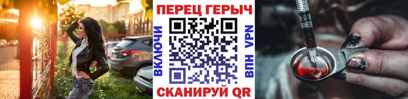 KRAKEN сайт  Красный Холм  Героин белый 
