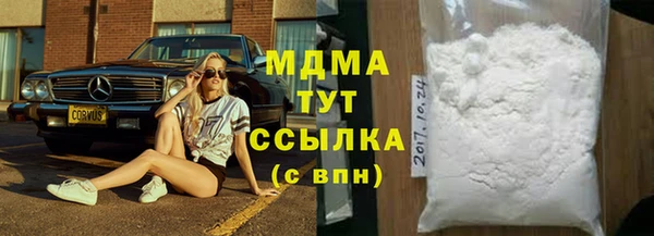 кокаин премиум Беломорск