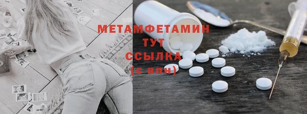 мяу мяу кристалл Белокуриха