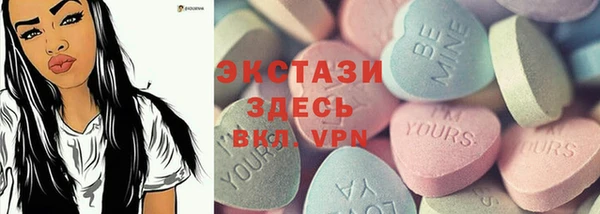 стафф Белоозёрский