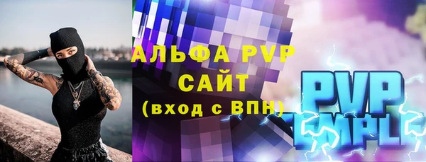 кокаин премиум Беломорск