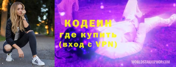 стафф Белоозёрский