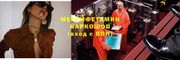 мяу мяу кристалл Белокуриха