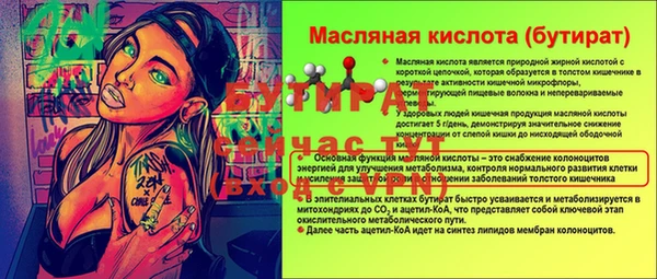 стафф Белоозёрский