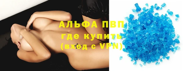 мяу мяу кристалл Белокуриха