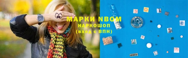 мяу мяу кристалл Белокуриха