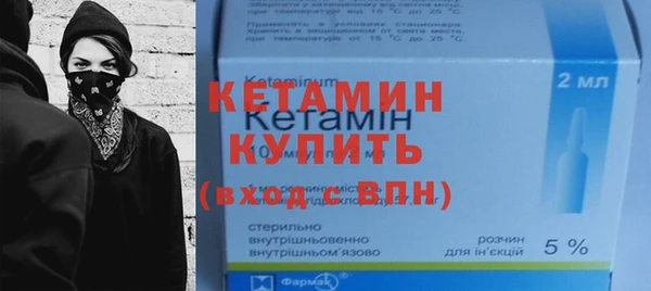 метамфетамин Галич
