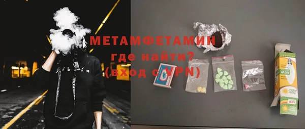 мяу мяу кристалл Белокуриха