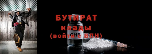 мяу мяу кристалл Белокуриха