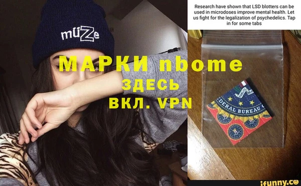 кокаин премиум Беломорск