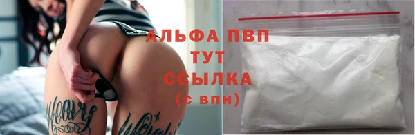 стафф Белоозёрский