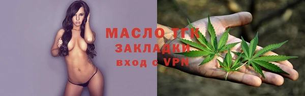 мяу мяу кристалл Белокуриха