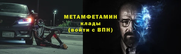 стафф Белоозёрский