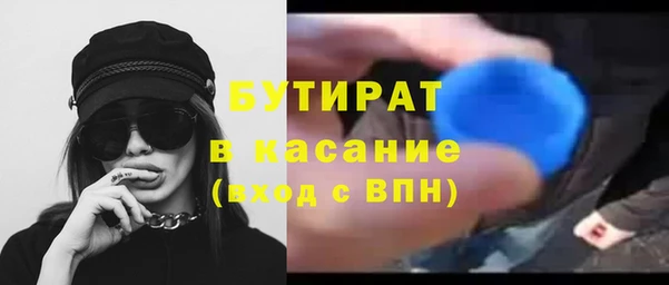 стафф Белоозёрский