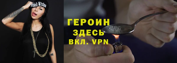 стафф Белоозёрский