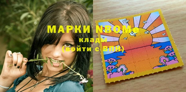 стафф Белоозёрский