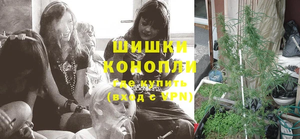 мяу мяу кристалл Белокуриха