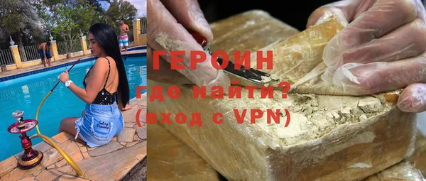 стафф Белоозёрский