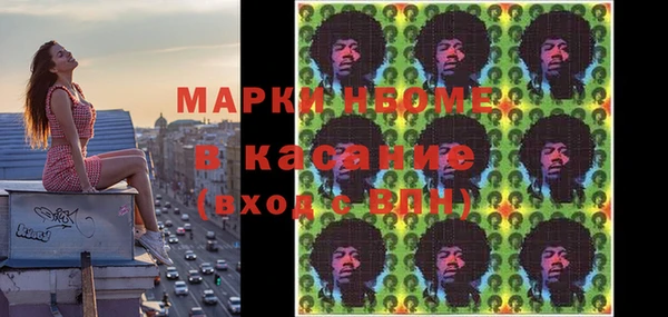 стафф Белоозёрский