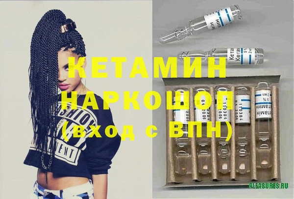 мяу мяу кристалл Белокуриха