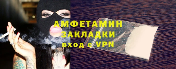 кокаин премиум Беломорск