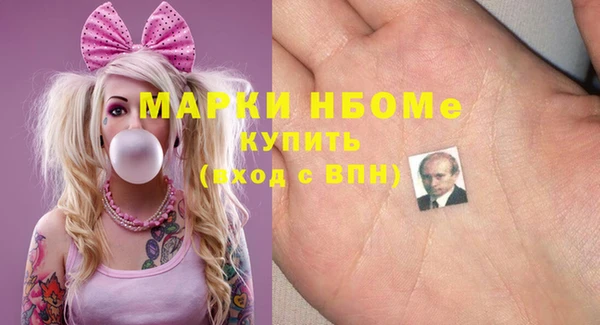 стафф Белоозёрский
