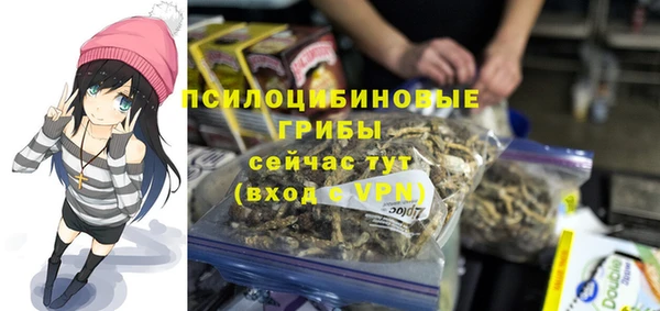 кокаин премиум Беломорск