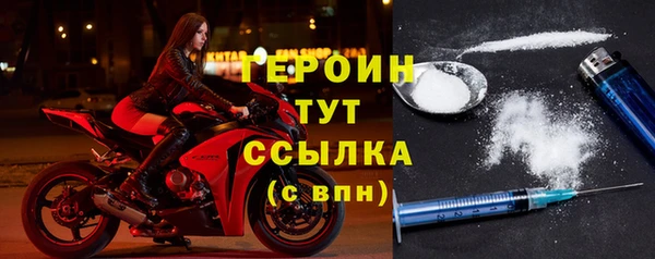 мяу мяу кристалл Белокуриха