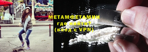 стафф Белоозёрский