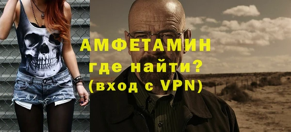 мяу мяу кристалл Белокуриха