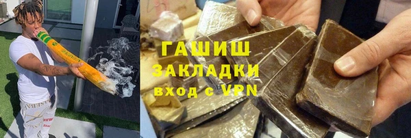 стафф Белоозёрский