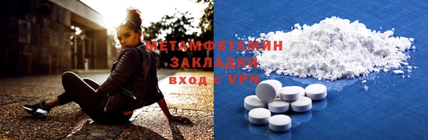 стафф Белоозёрский
