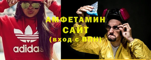 стафф Белоозёрский