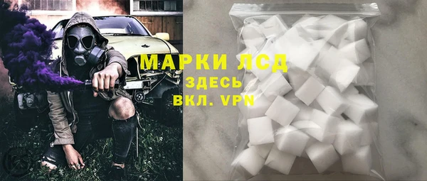 кокаин премиум Беломорск