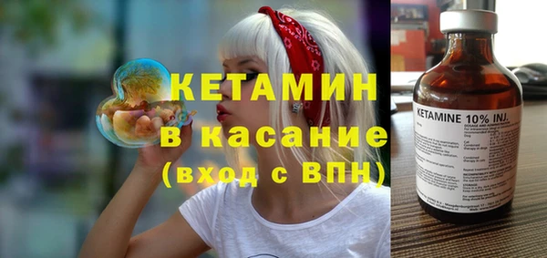 кокаин премиум Беломорск