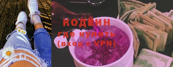 кокаин премиум Беломорск