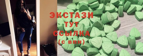 кокаин премиум Беломорск