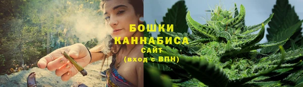 мяу мяу кристалл Белокуриха