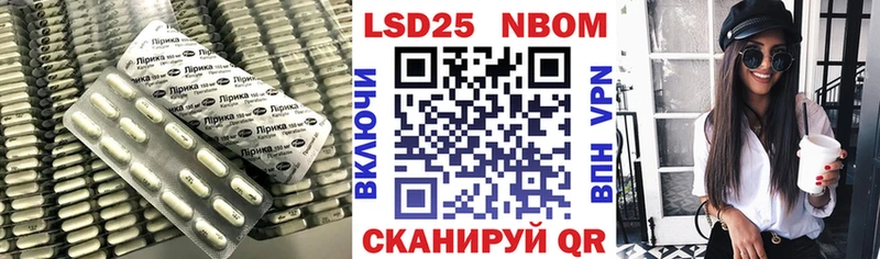 LSD-25 экстази кислота  как найти наркотики  Красный Холм 