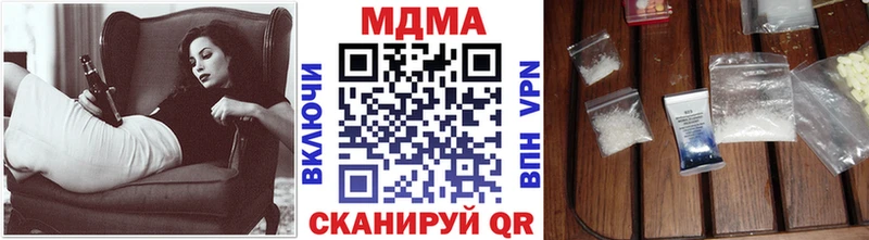 MDMA молли Красный Холм