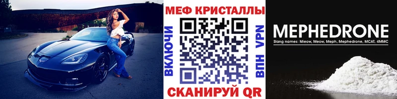 дарк нет состав  закладка  мега зеркало  Красный Холм  МЕФ кристаллы 