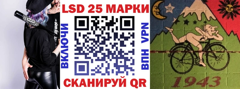 Марки N-bome 1500мкг  Красный Холм 