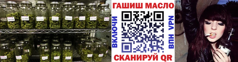 как найти закладки  Красный Холм  ТГК THC oil 